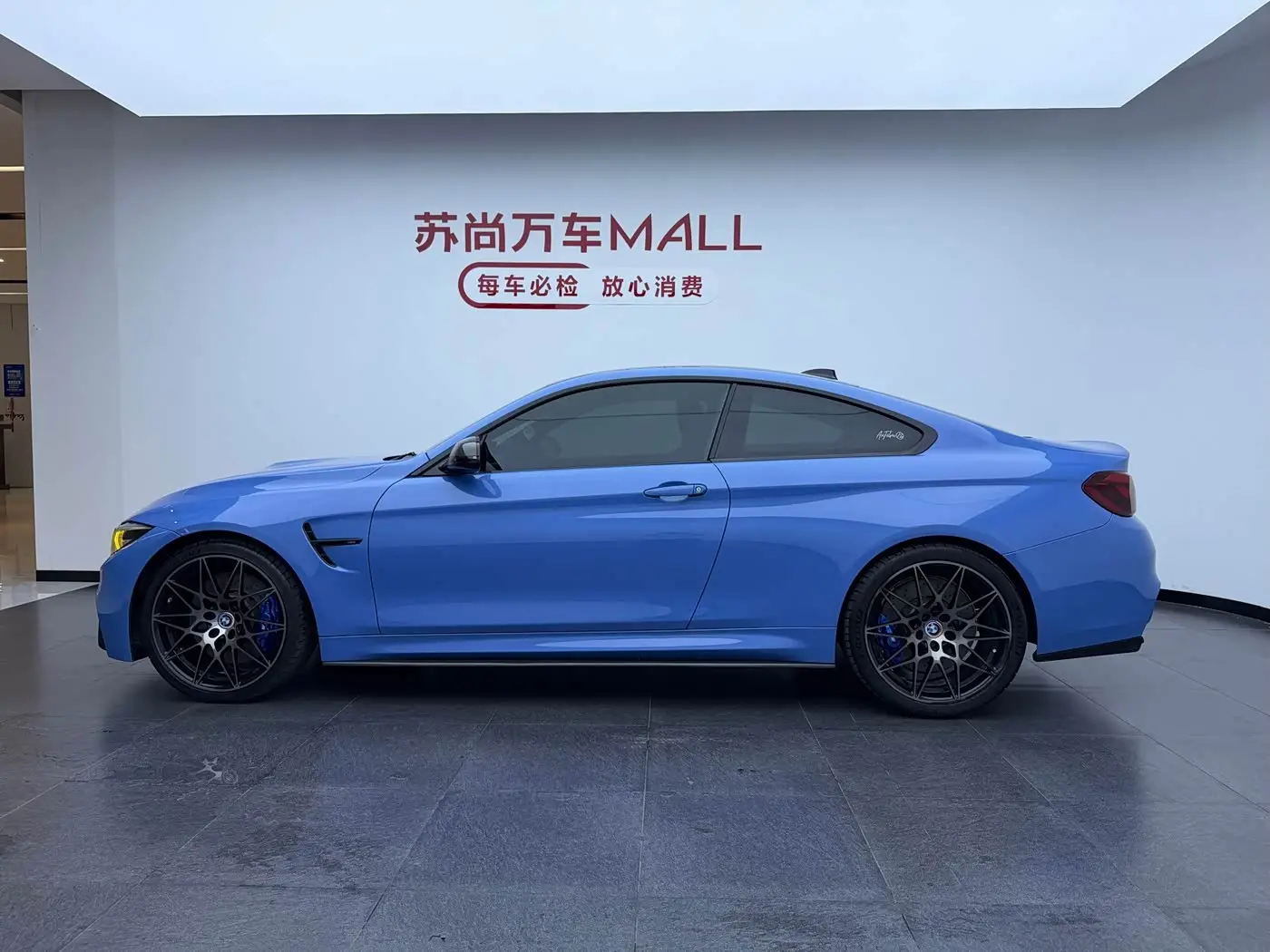 BMW M4 2018 — Photo 8/20
