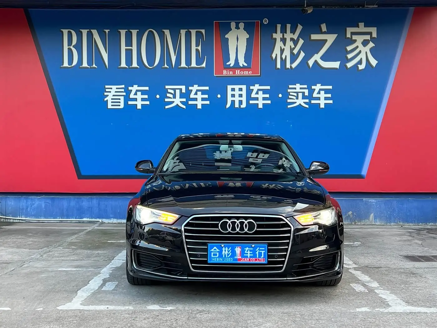 Audi A6L 2016 — Şəkil 16/20
