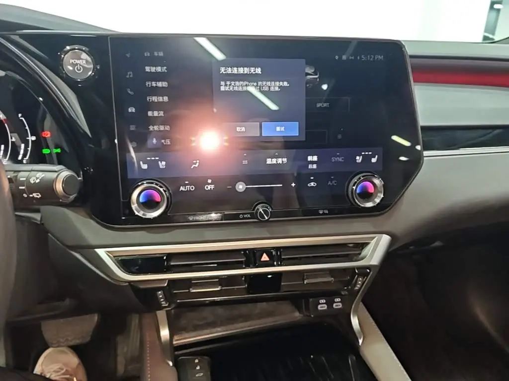 Lexus RX 2024 — Şəkil 9/20