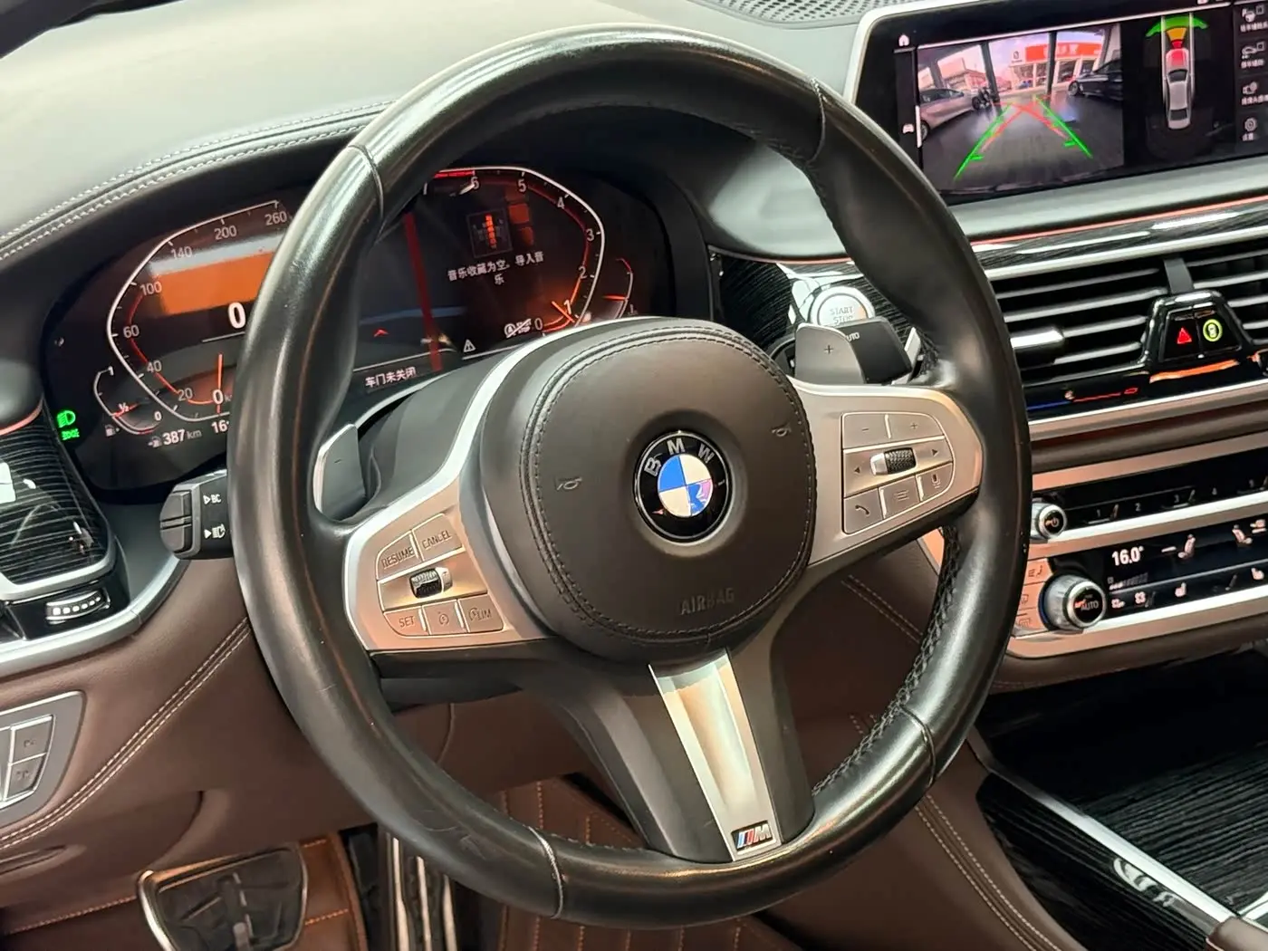 BMW 7 Series 2020 — Photo 4/20