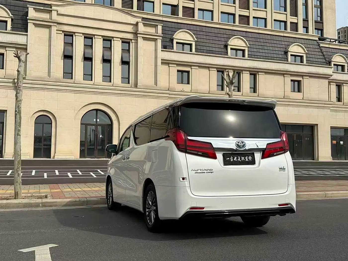 Toyota Alphard 2020 — Photo 11/11