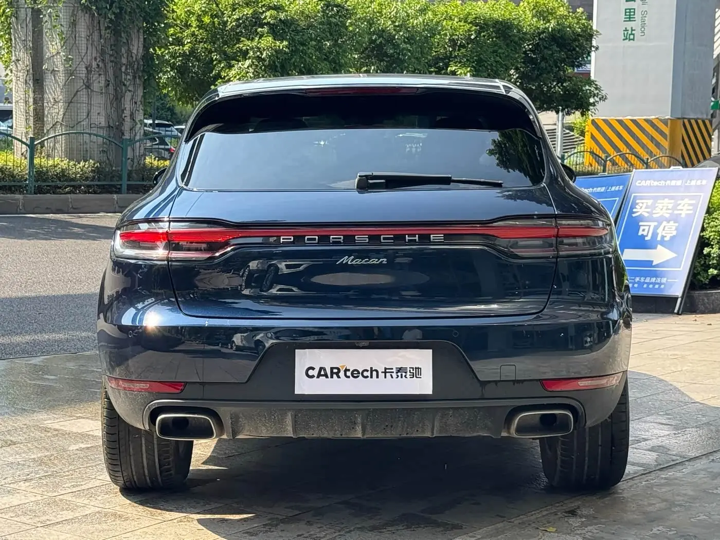 Porsche Macan 2019 — Photo 5/18