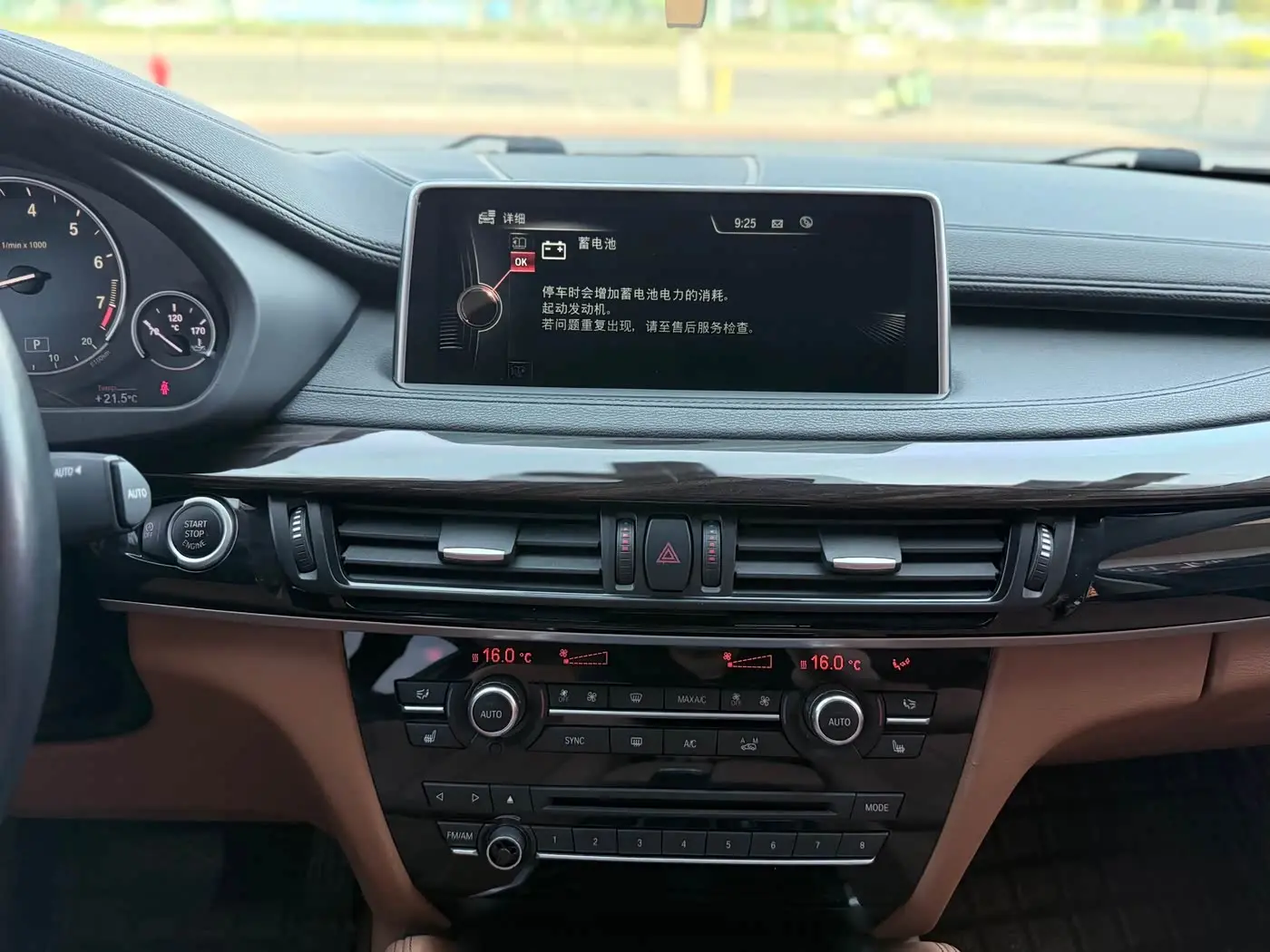 BMW X6 2015 — Photo 9/16