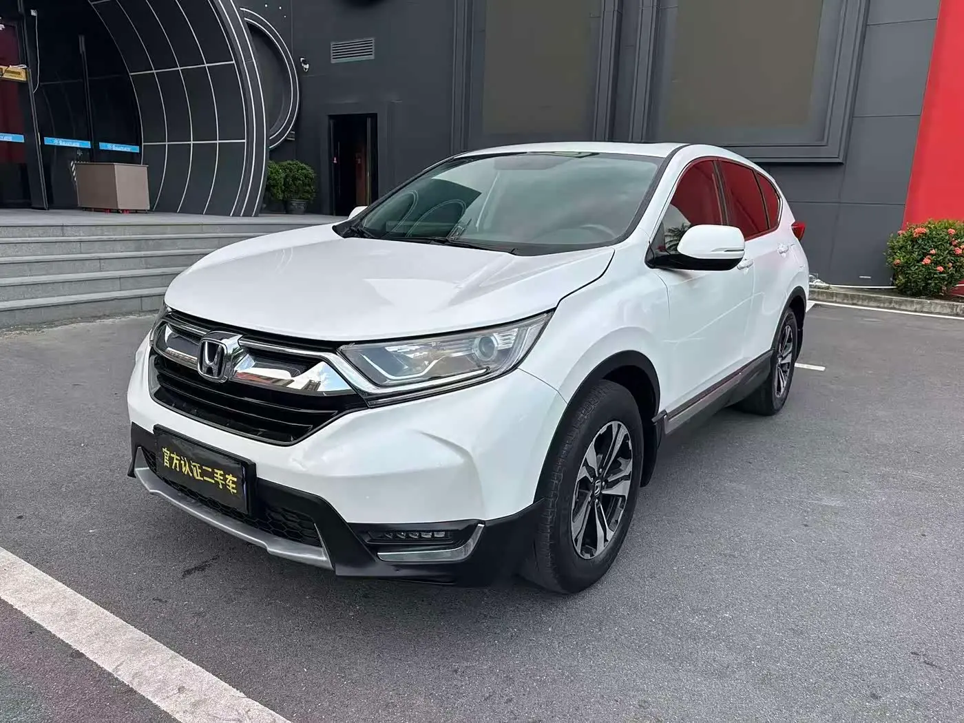 Honda CR-V 2018 — Фото 1/15