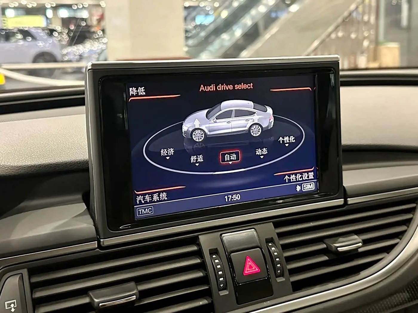 Audi S7 2014 — Şəkil 15/20