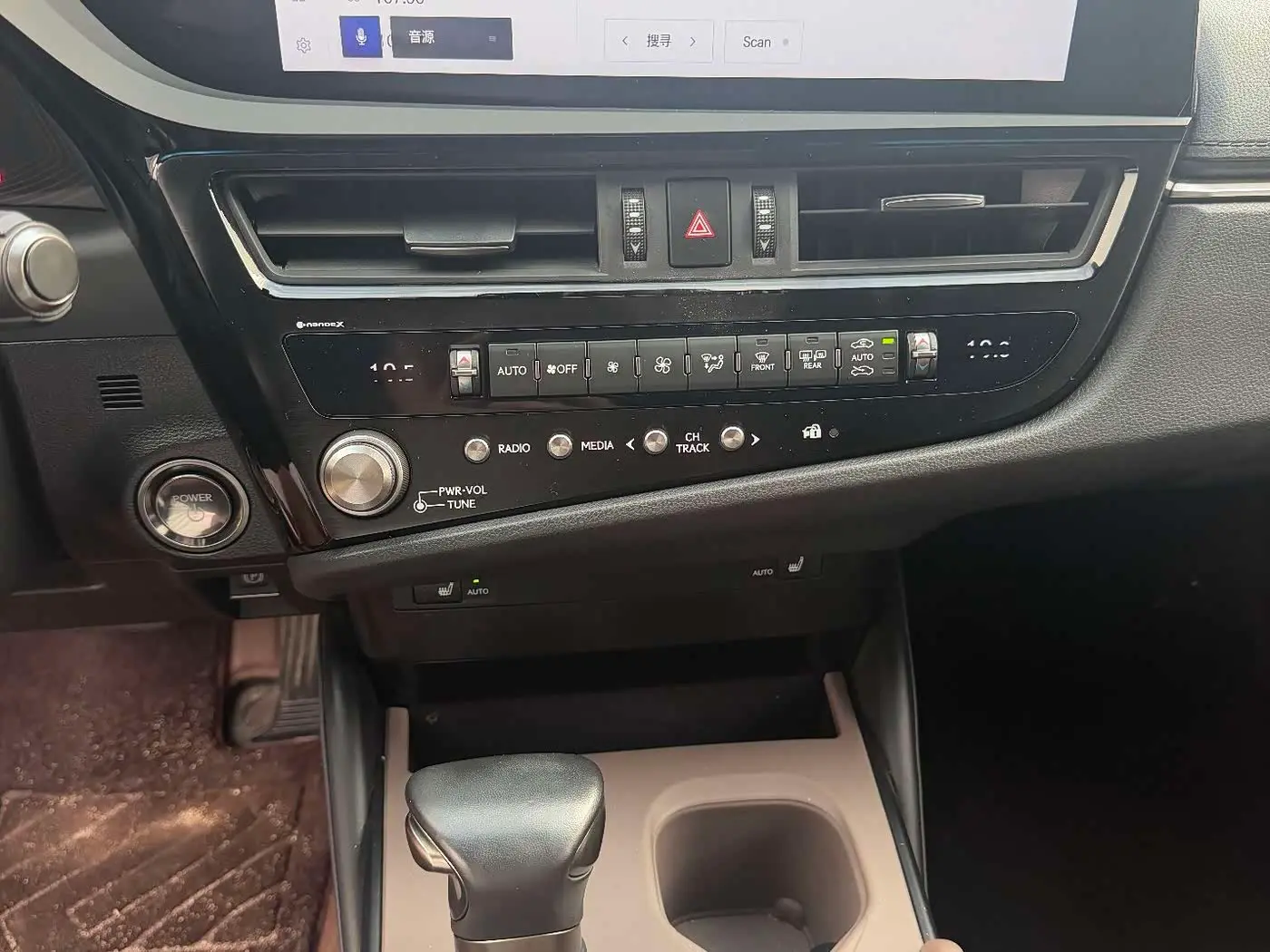 Lexus ES 2024 — Şəkil 16/20