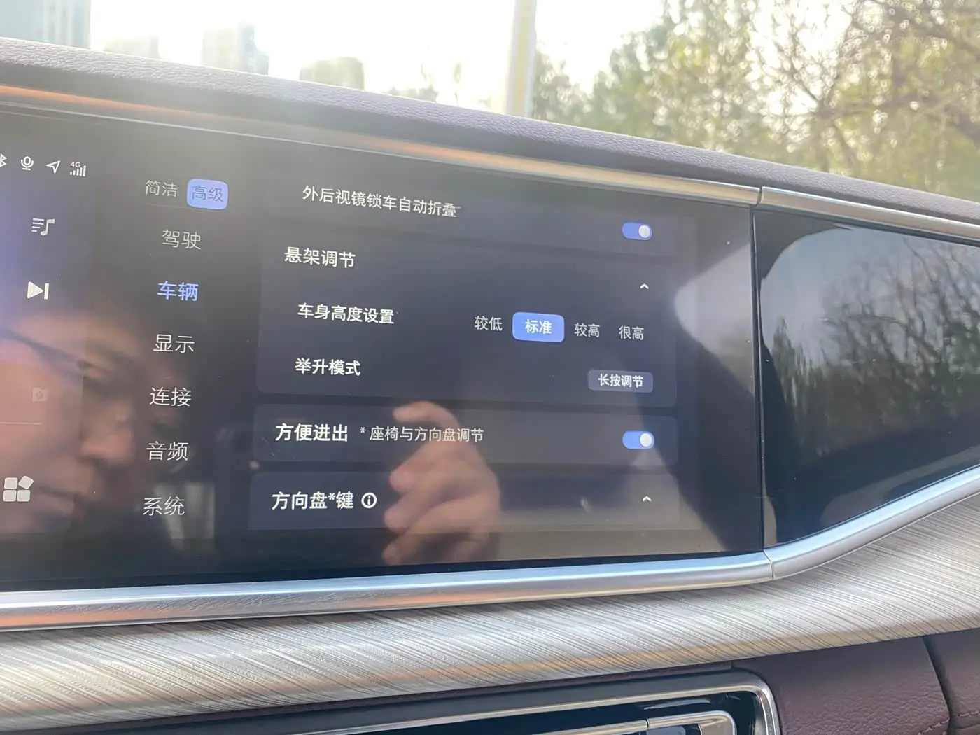 Hongqi H9 2022 — Şəkil 17/18