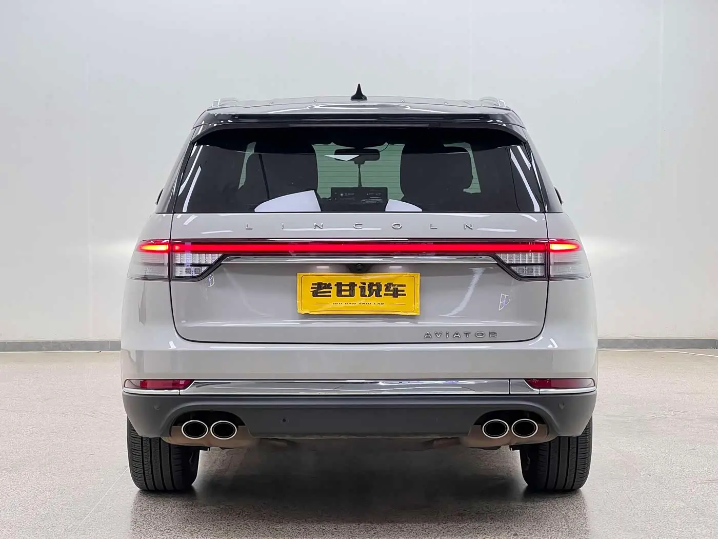 Lincoln Aviator 2021 — Şəkil 6/20