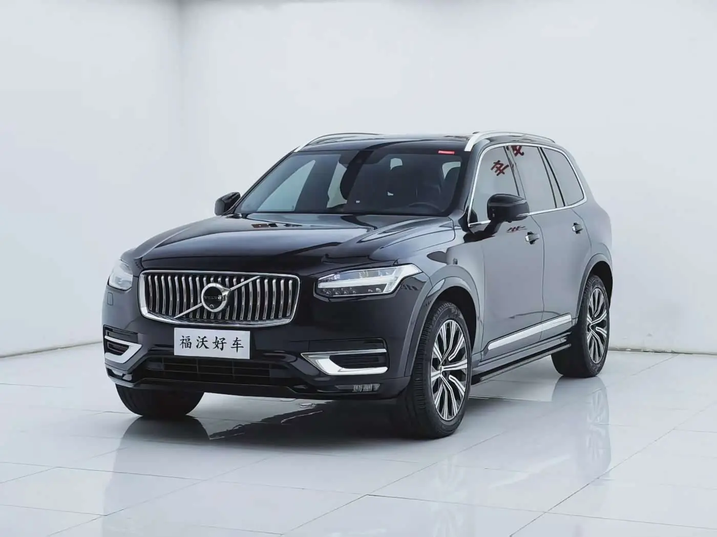 Volvo XC90 2020 — Photo 1/20