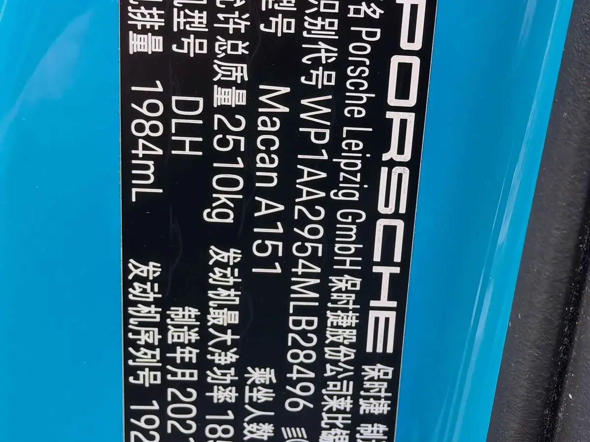 Porsche Macan 2022 — Şəkil 13/16