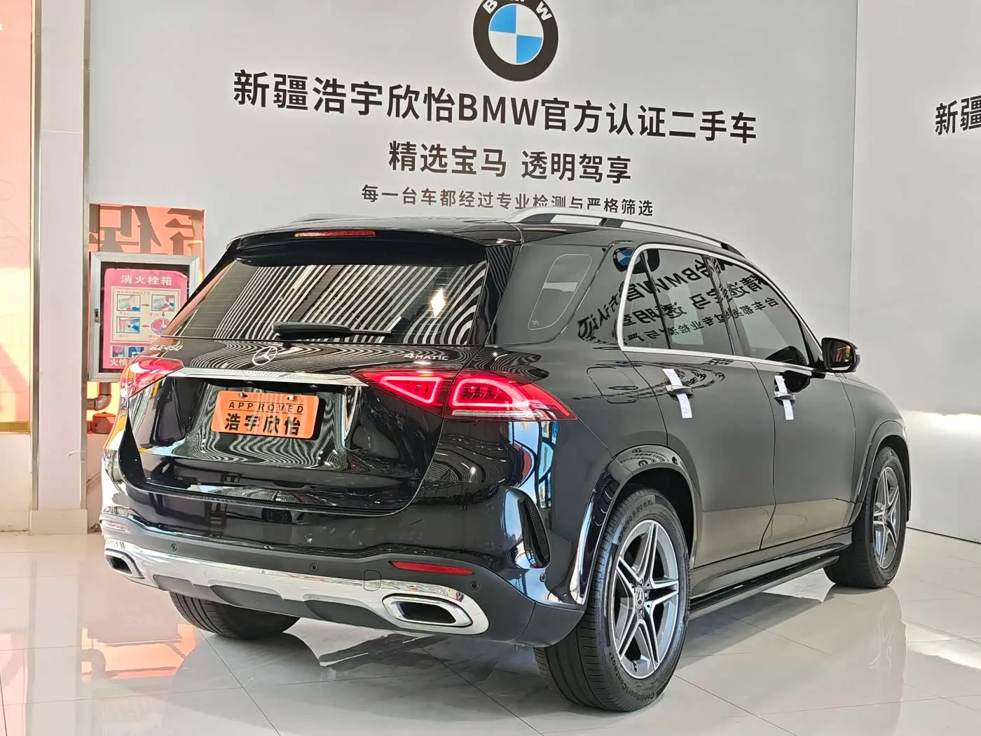 Mercedes-Benz GLE 2023 — Photo 6/16