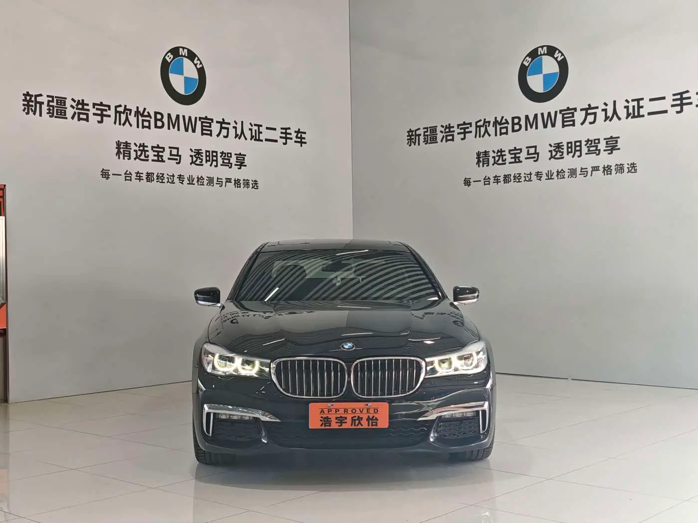 BMW 7 Series 2019 — Photo 2/16