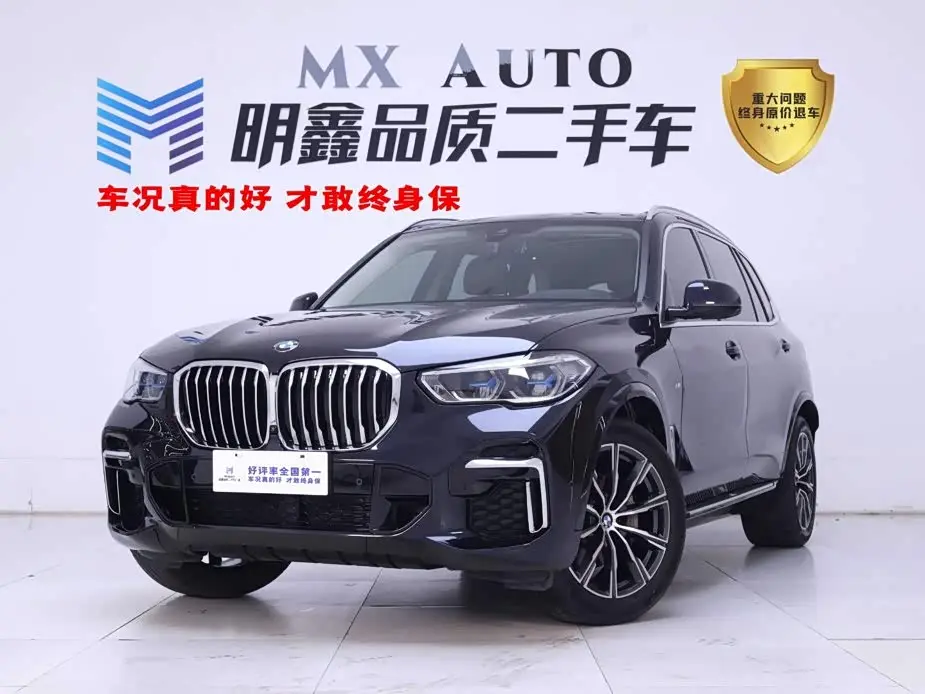 BMW X5 2022 — Photo 1/20