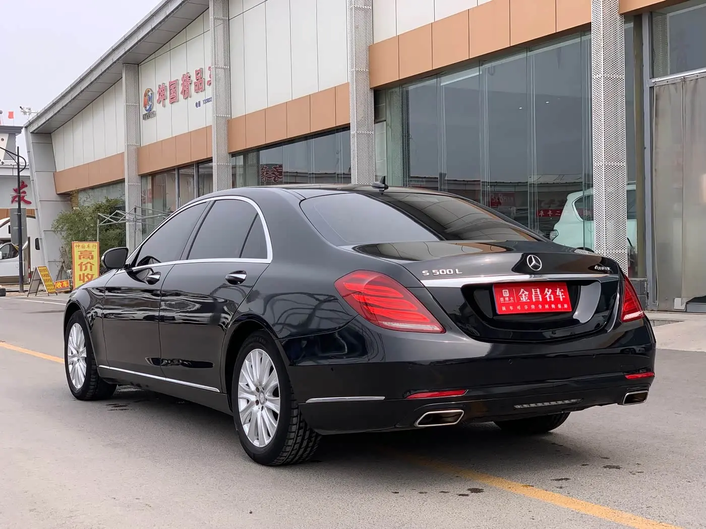 Mercedes-Benz S-Class 2016 — Şəkil 6/15