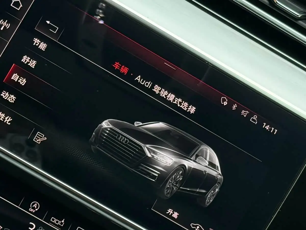 Audi A8 2020 — Photo 4/9