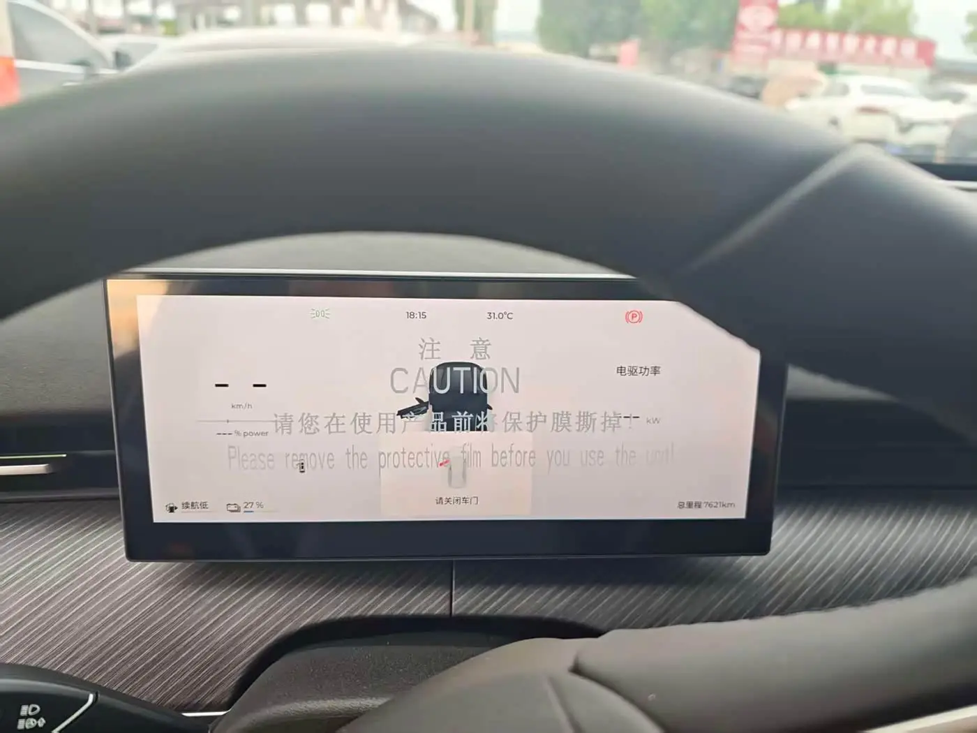 Chery Fengyun Fengyun T9 2026 — Photo 4/9