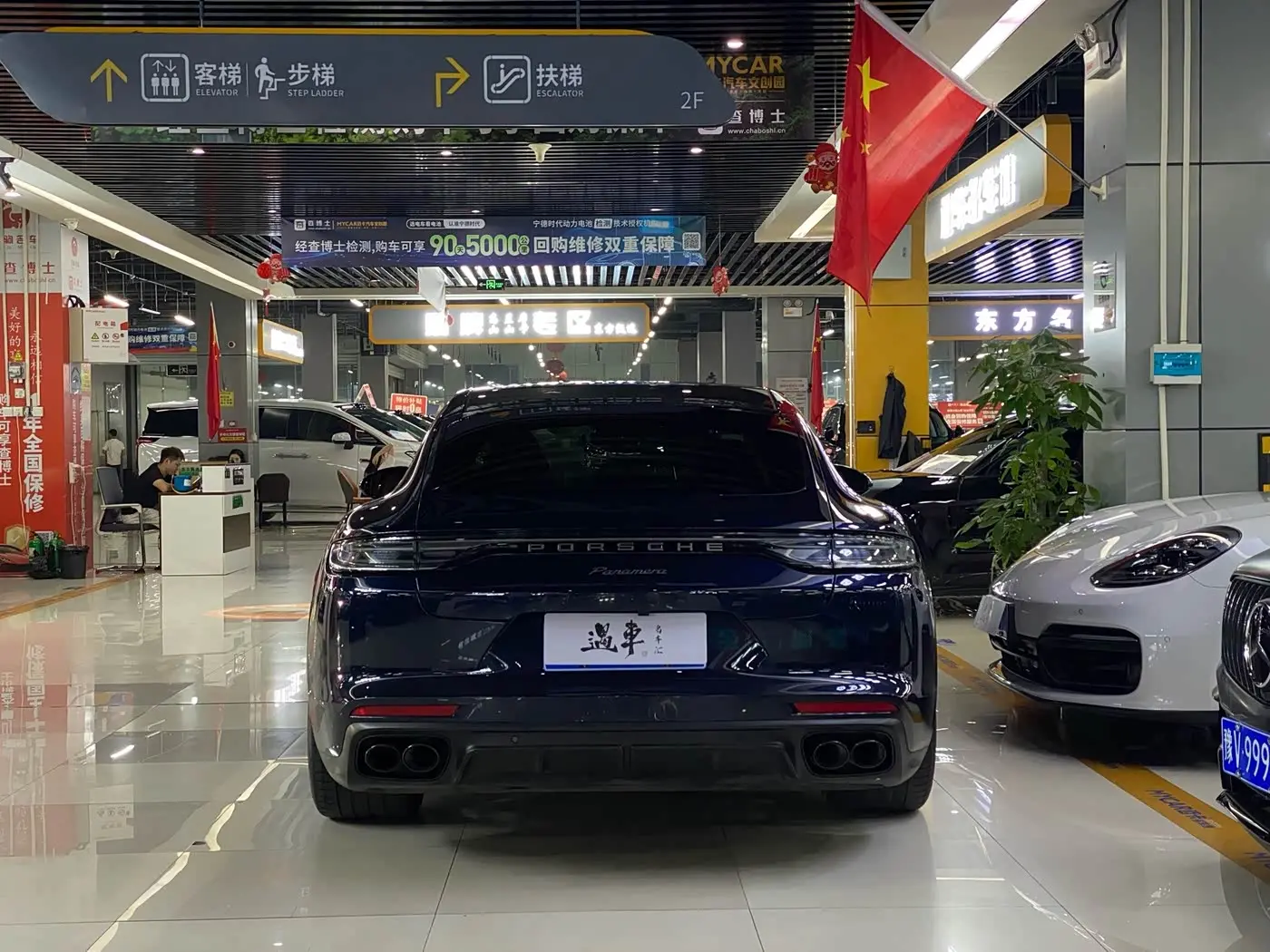 Porsche Panamera 2023 — Photo 17/17