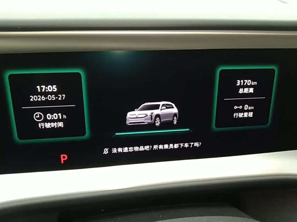 Volkswagen Teramont 2025 — Photo 12/20