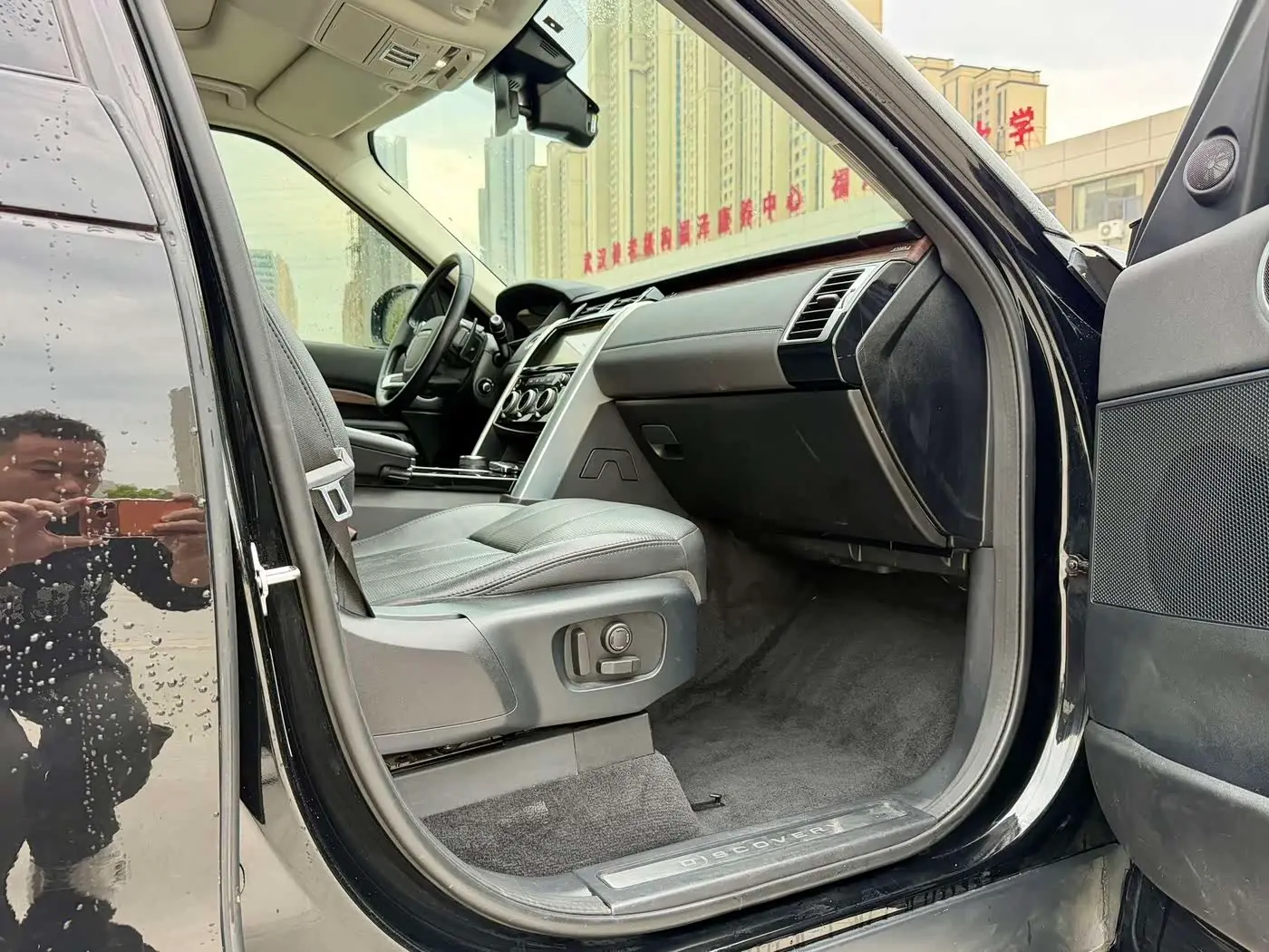 Land Rover Discovery 2020 — Şəkil 15/17