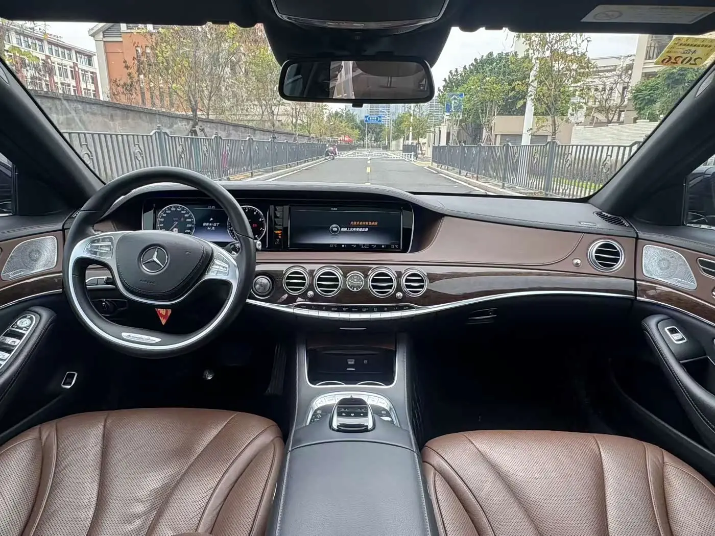 Mercedes-Benz S-Class 2016 — Şəkil 5/9