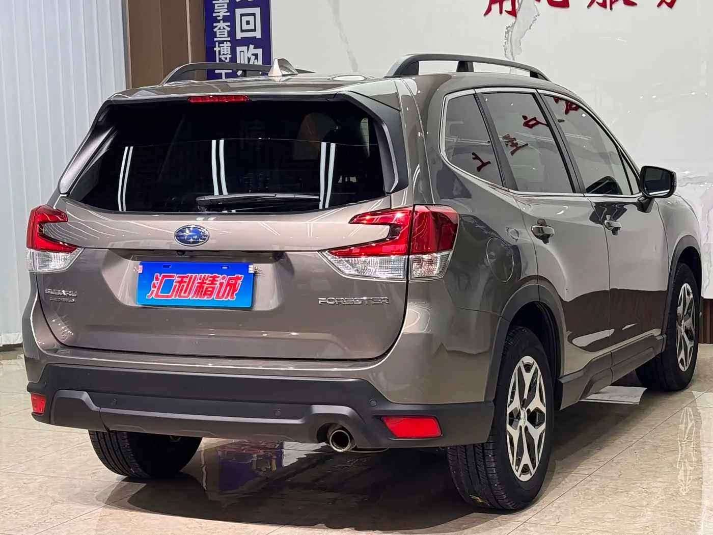Subaru Forester 2019 — Şəkil 6/20