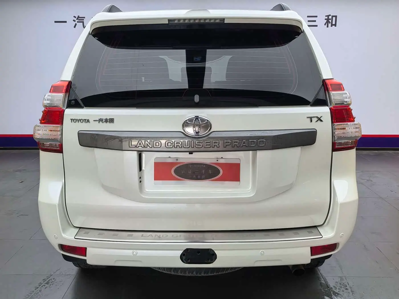 Toyota Prado 2017 — ფოტო 4/20