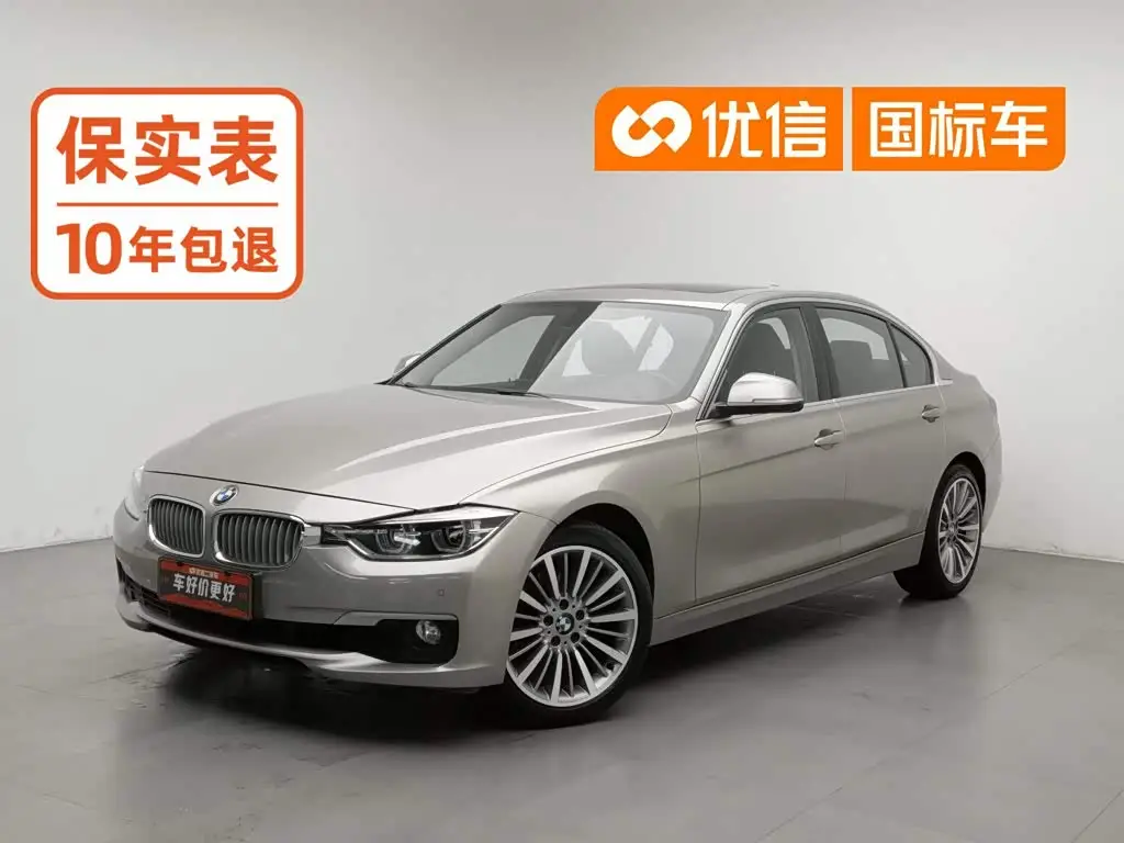 BMW 3 Series, 2019