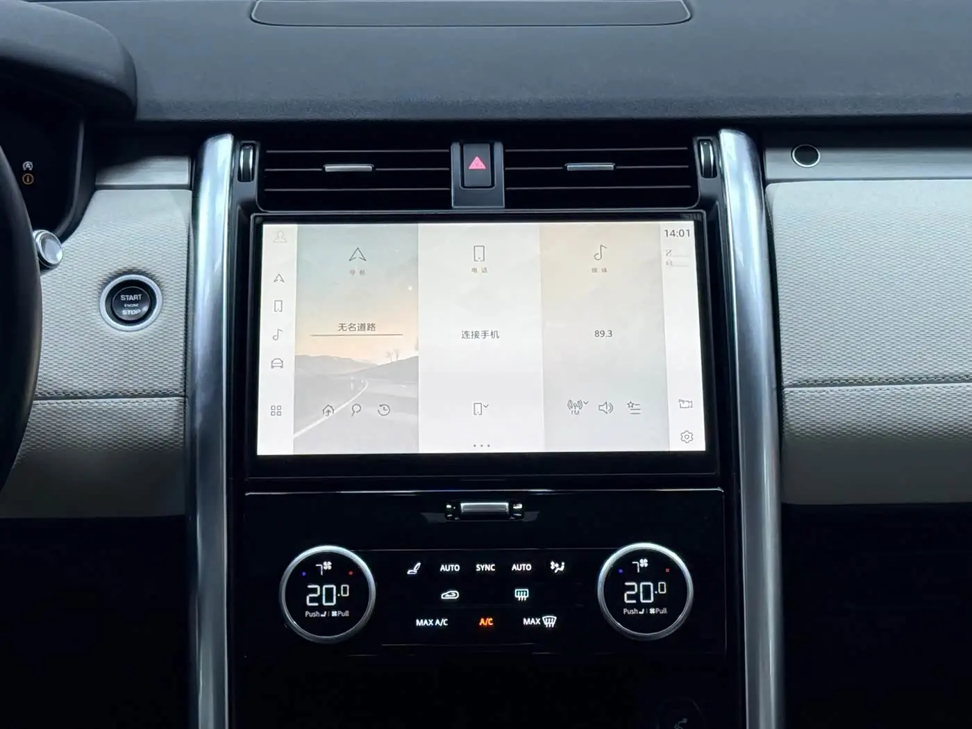 Land Rover Discovery 2021 — Şəkil 12/17