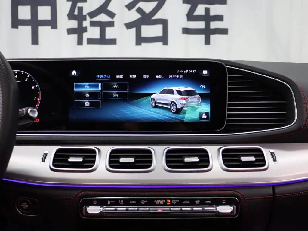 Mercedes-Benz GLE AMG 2021 — Photo 12/20