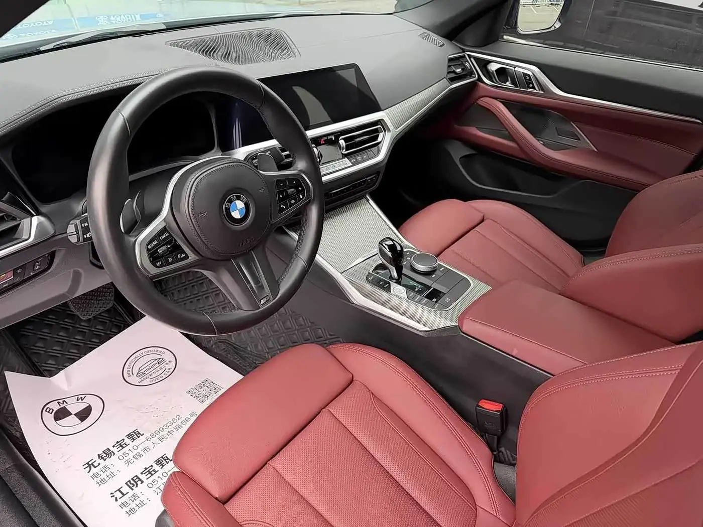 BMW 4 Series 2023 — Photo 9/17