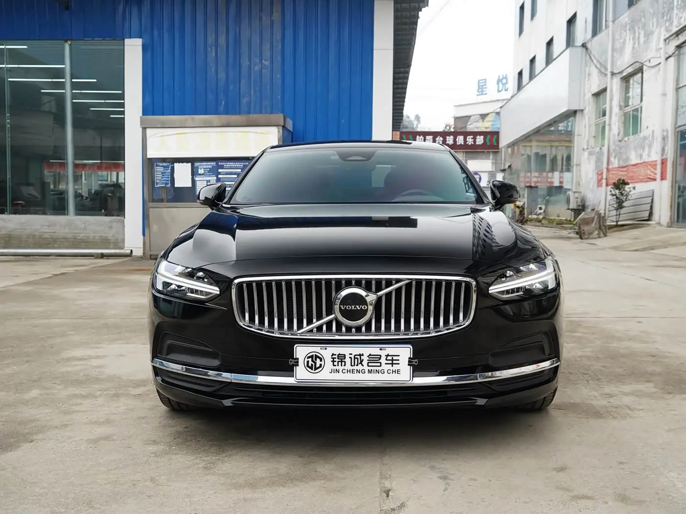 Volvo S90 2024 — ფოტო 2/20