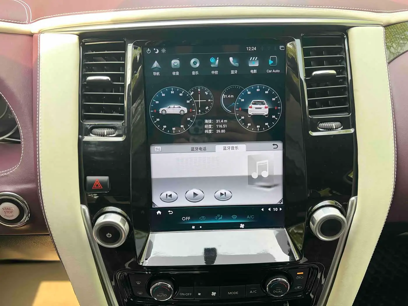 Nissan Patrol 2018 — Photo 15/20