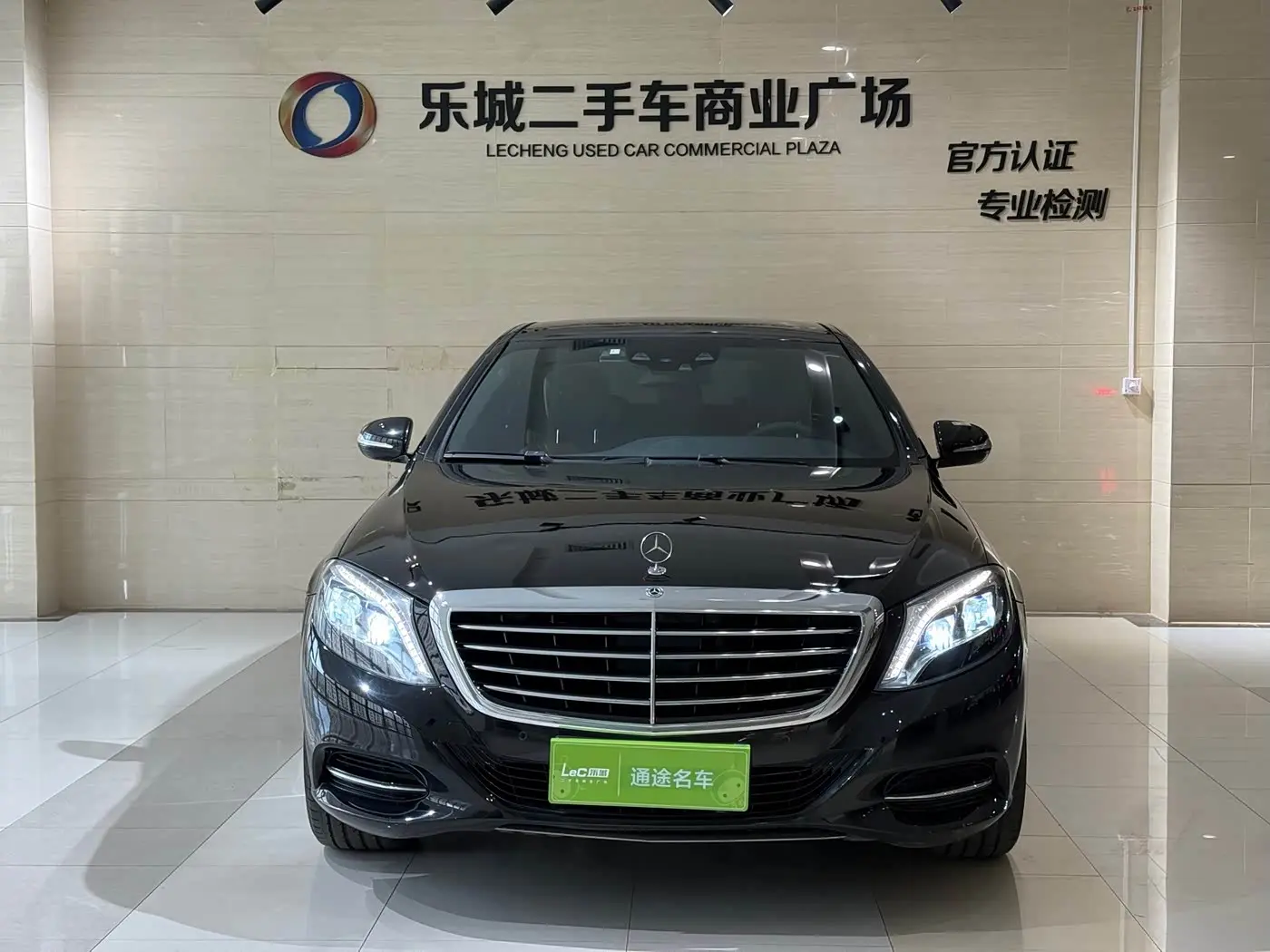 Mercedes-Benz S-Class 2014 — Photo 2/6