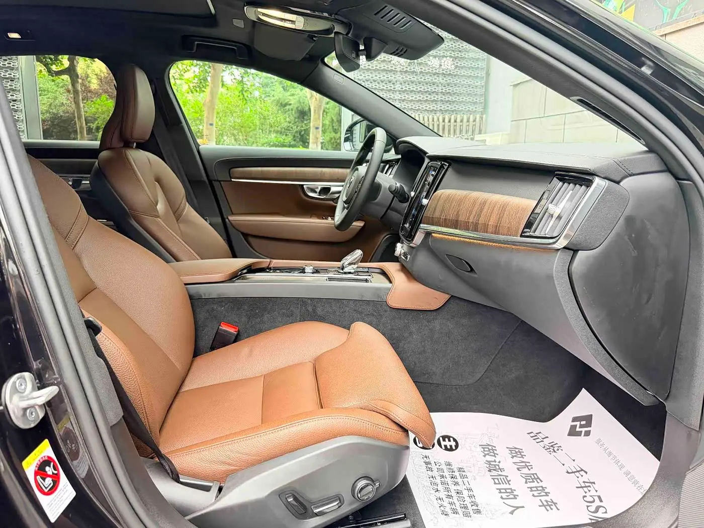 Volvo S90 2025 — Photo 9/18