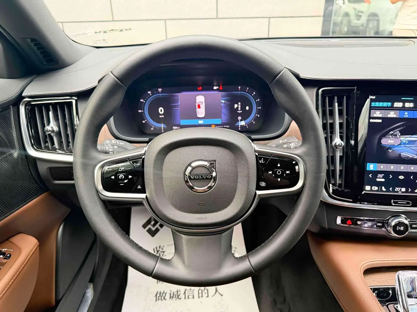 Volvo S90 2025 — Photo 16/18