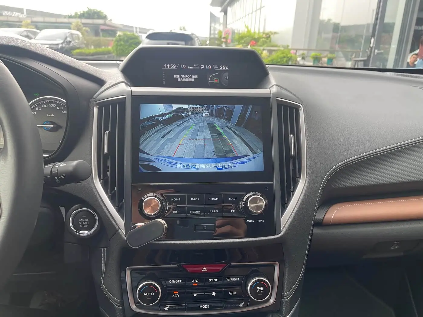 Subaru Forester 2020 — Фото 17/19