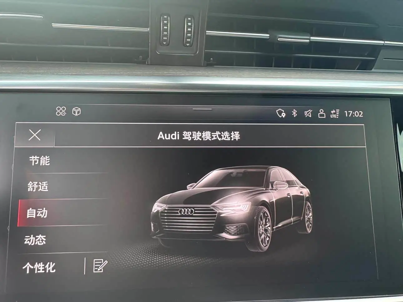Audi A6L 2023 — Фото 12/20