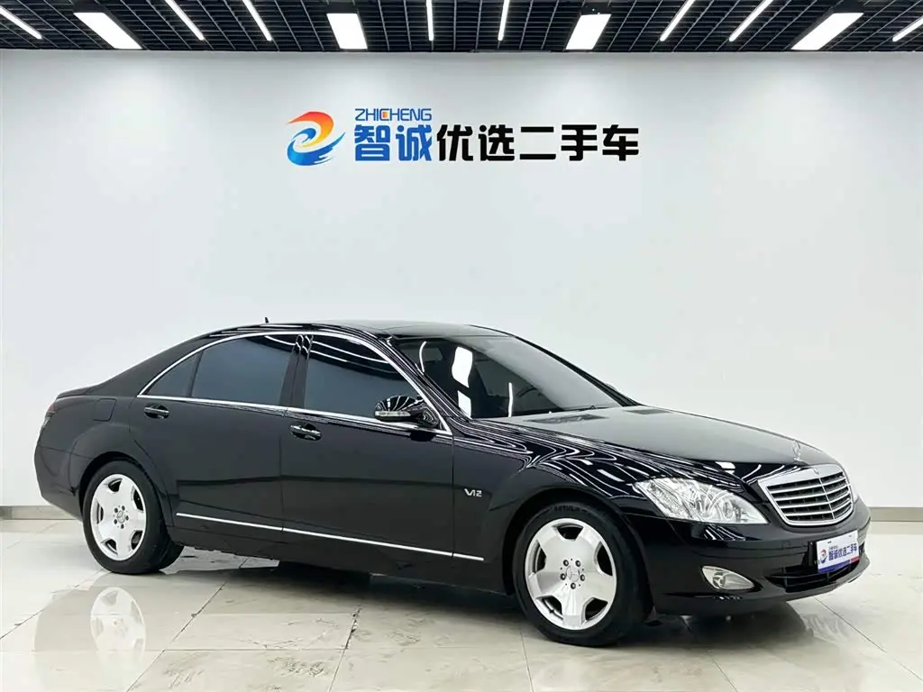 Mercedes-Benz S-Class 2007 — Photo 3/20