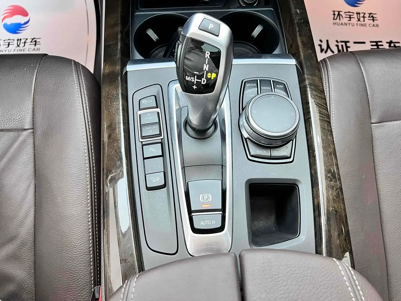 BMW X5 2017 — Şəkil 16/20