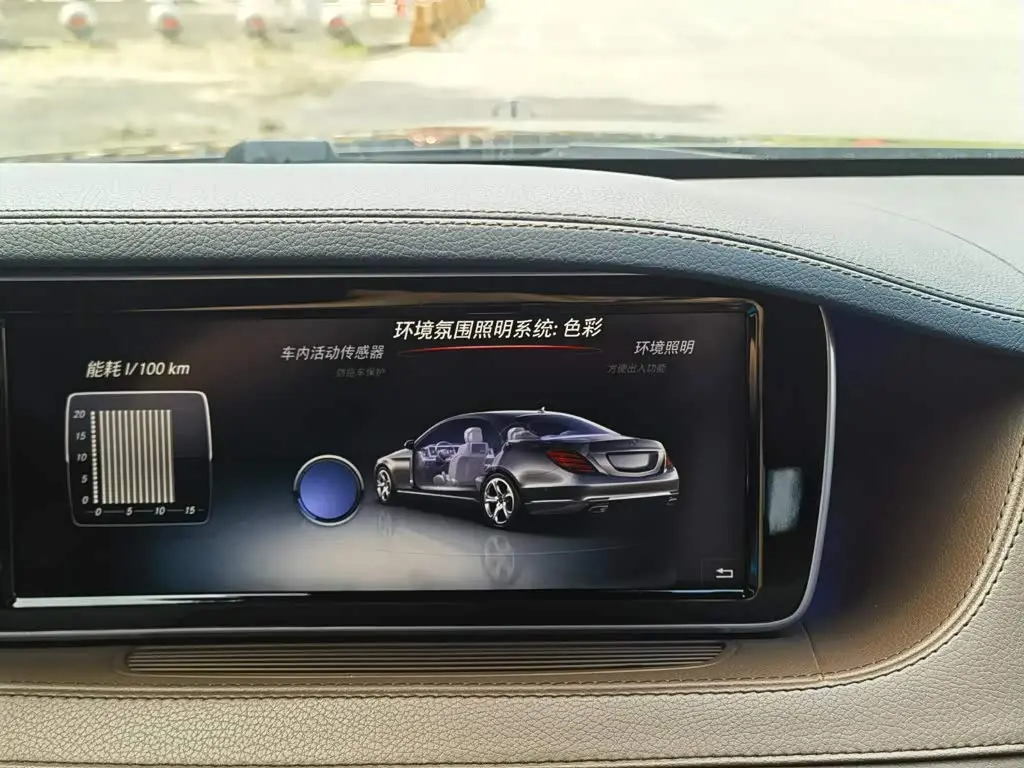 Mercedes-Benz S-Class 2015 — Photo 17/20