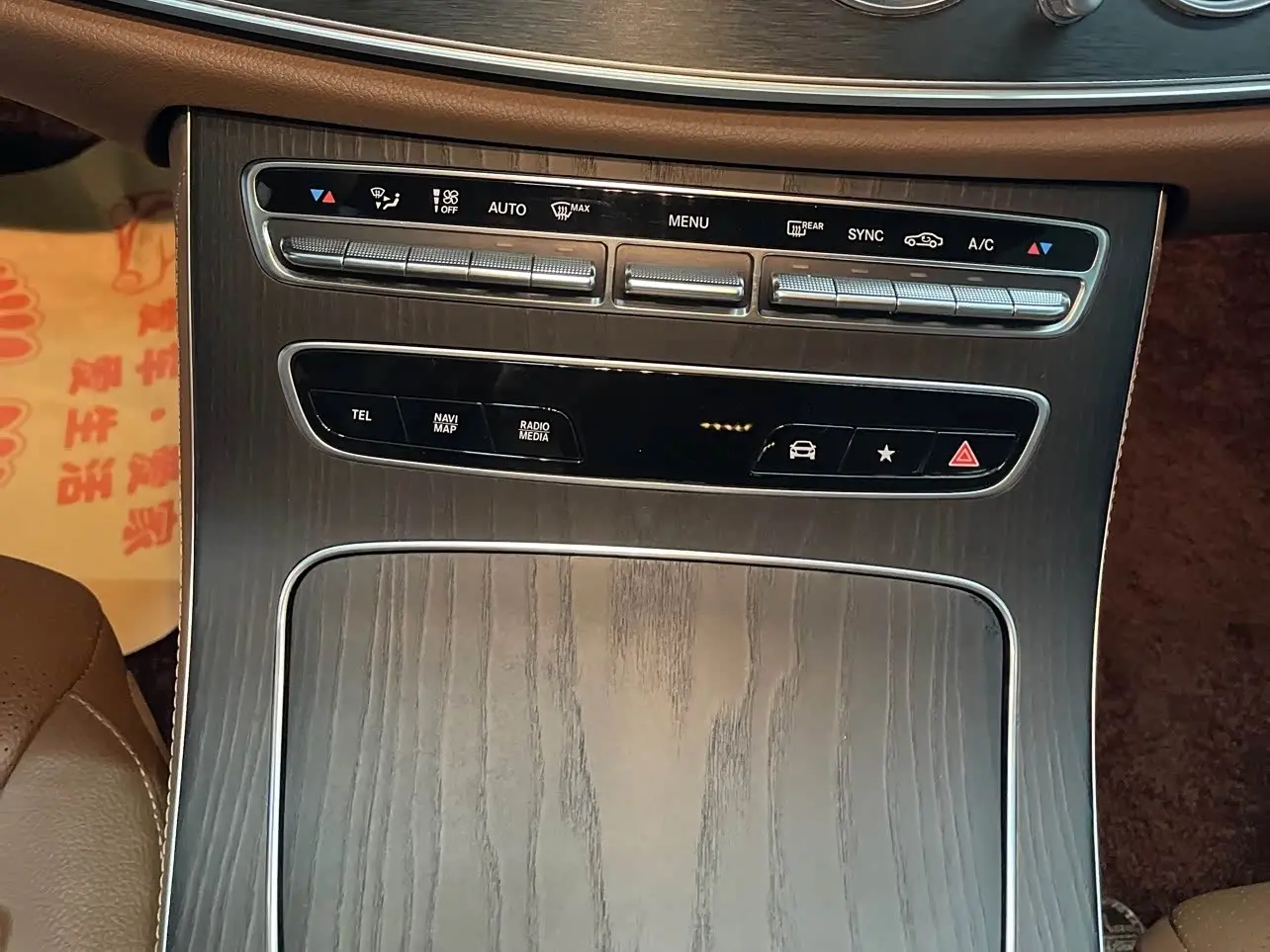 Mercedes-Benz E-Class 2022 — Фото 15/15