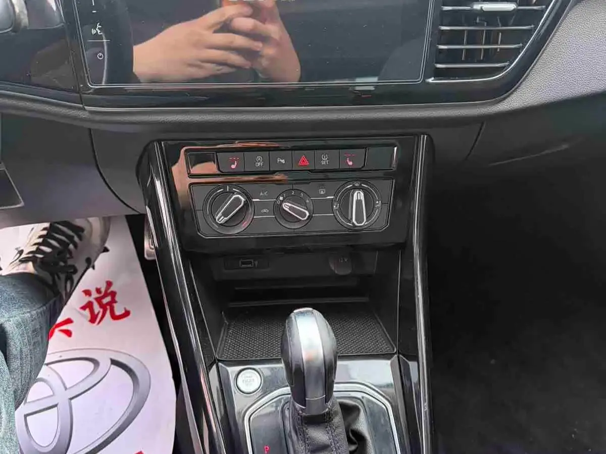 Jetta VS7 2022 — Şəkil 12/20