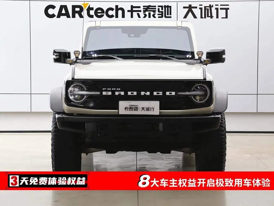 Ford Bronco 2025 — Şəkil 2/20