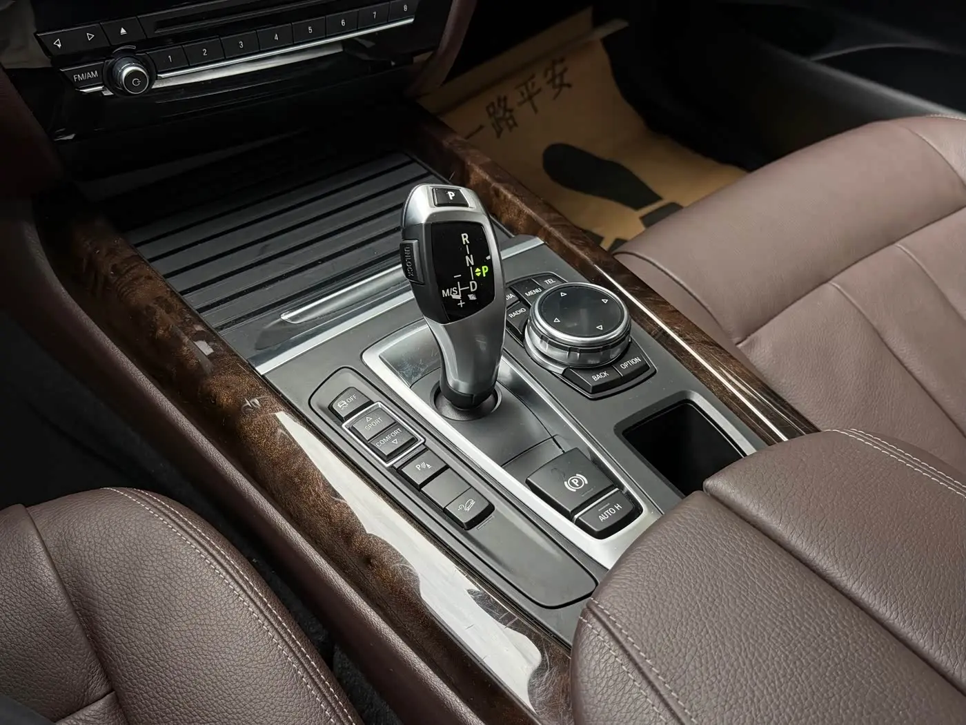 BMW X5 2015 — Photo 16/20