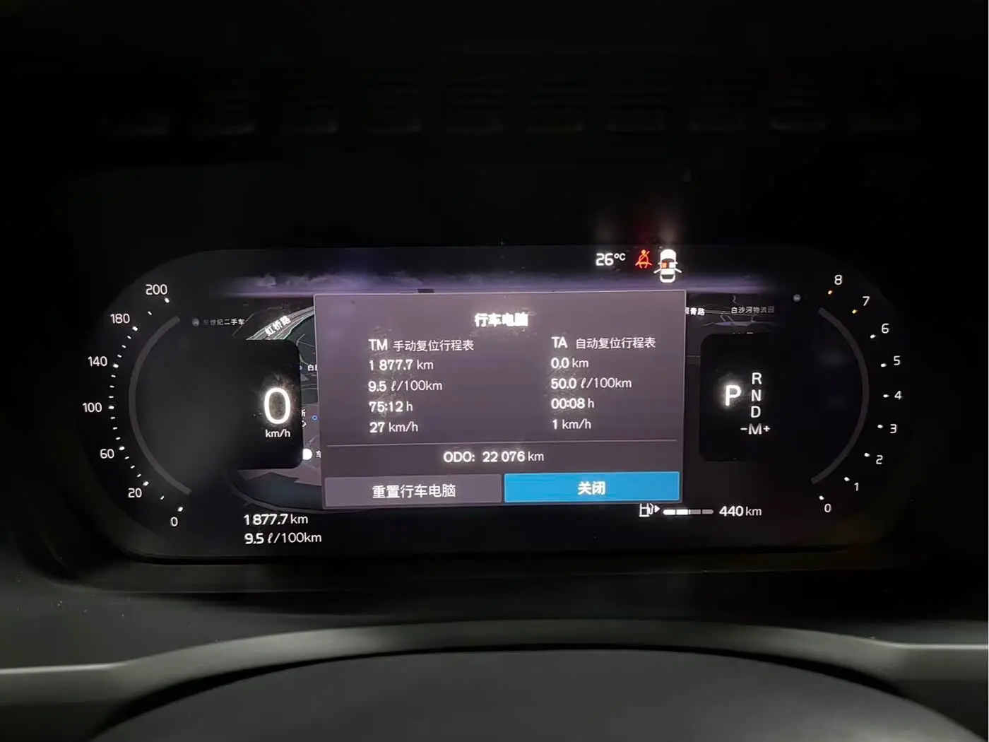 Volvo XC90 2024 — Şəkil 7/20
