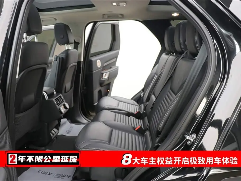 Land Rover Discovery 2024 — Photo 6/20