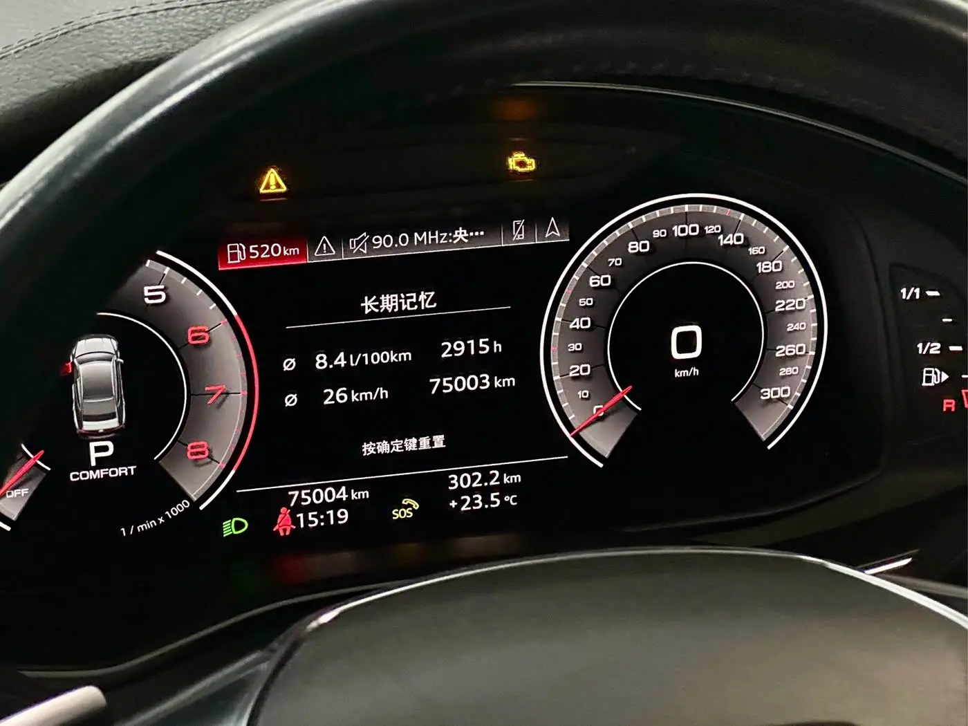 Audi A7 2020 — Photo 12/20