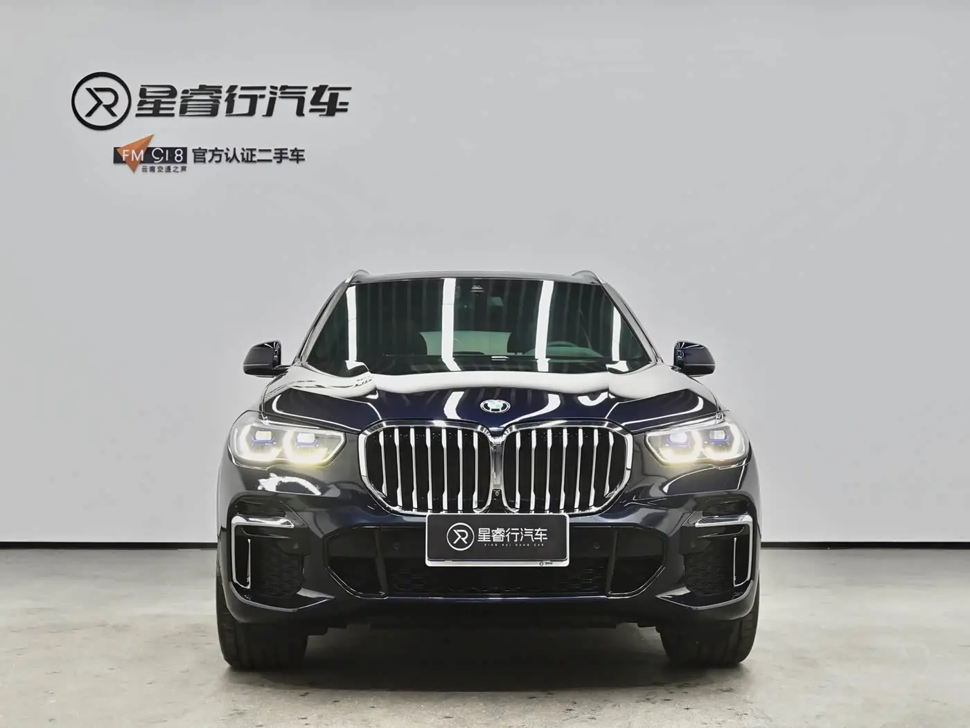 BMW X5 2023 — Photo 2/20
