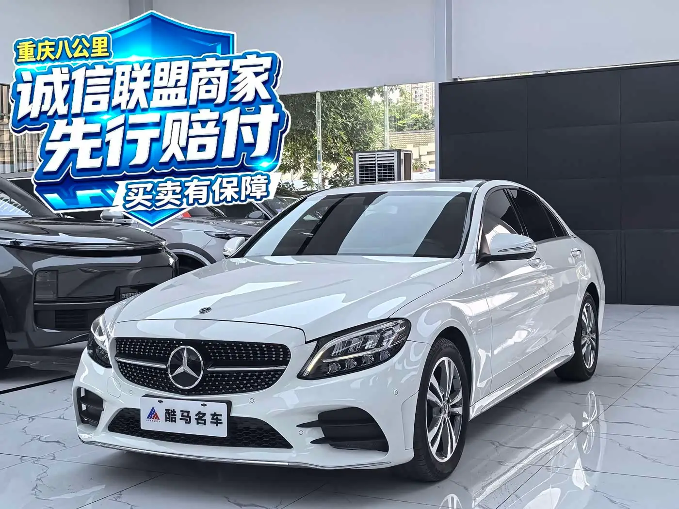 Mercedes-Benz C-Class, 2020
