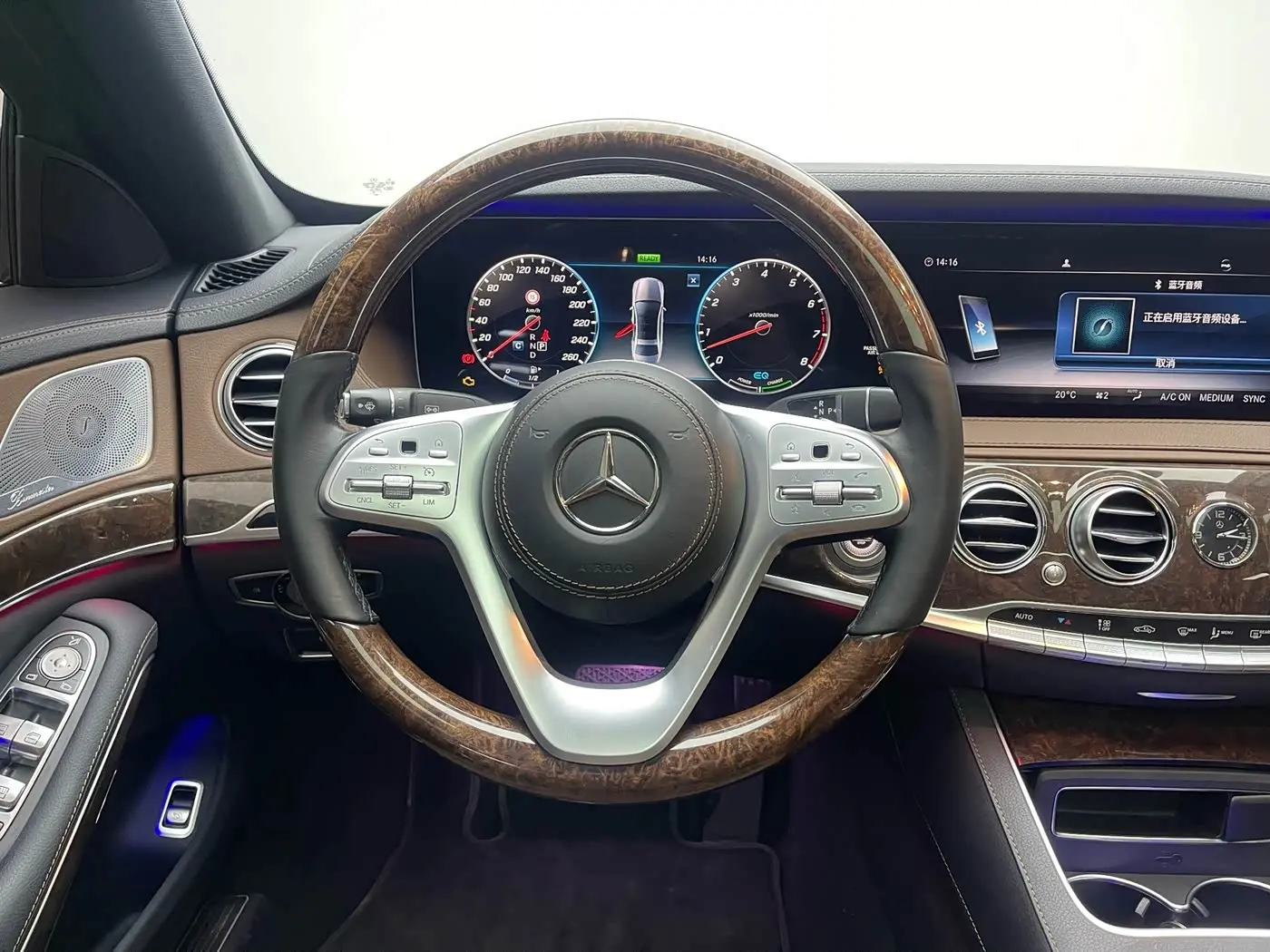 Mercedes-Benz S-Class 2021 — Photo 12/20